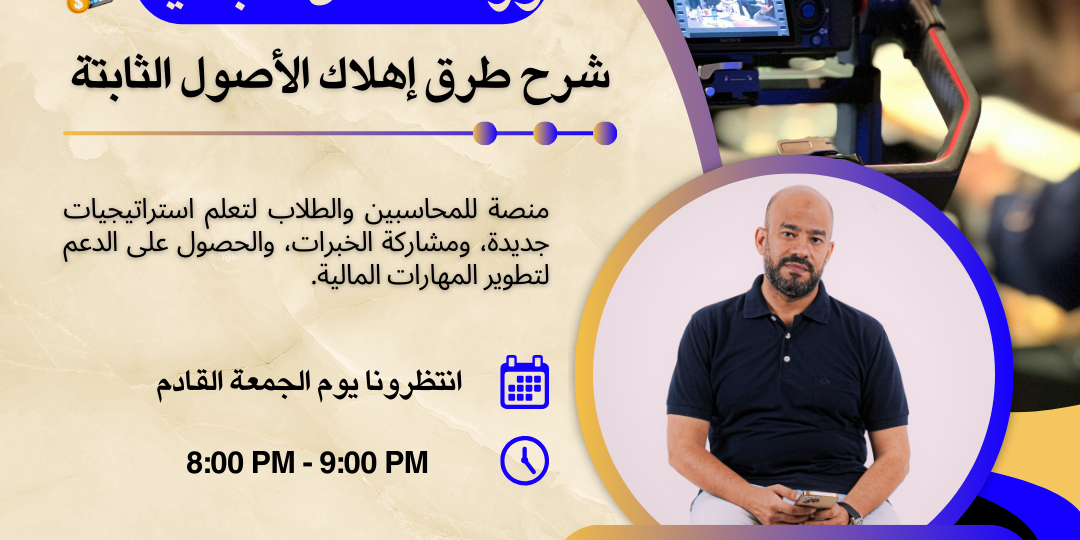 تصميم دعائي