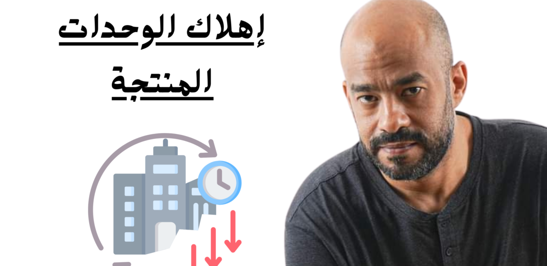 صورة يوتيوب مصغّرة مدونة فيديو ميم مرح احترافي أبيض وأحمر33وأسود
